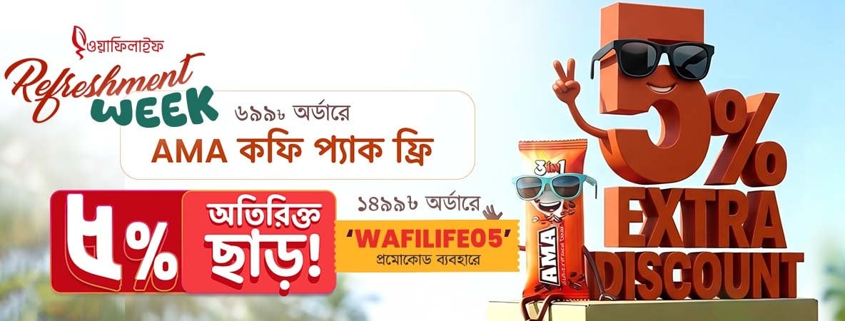 Wafilife Refreshment Offer Product page